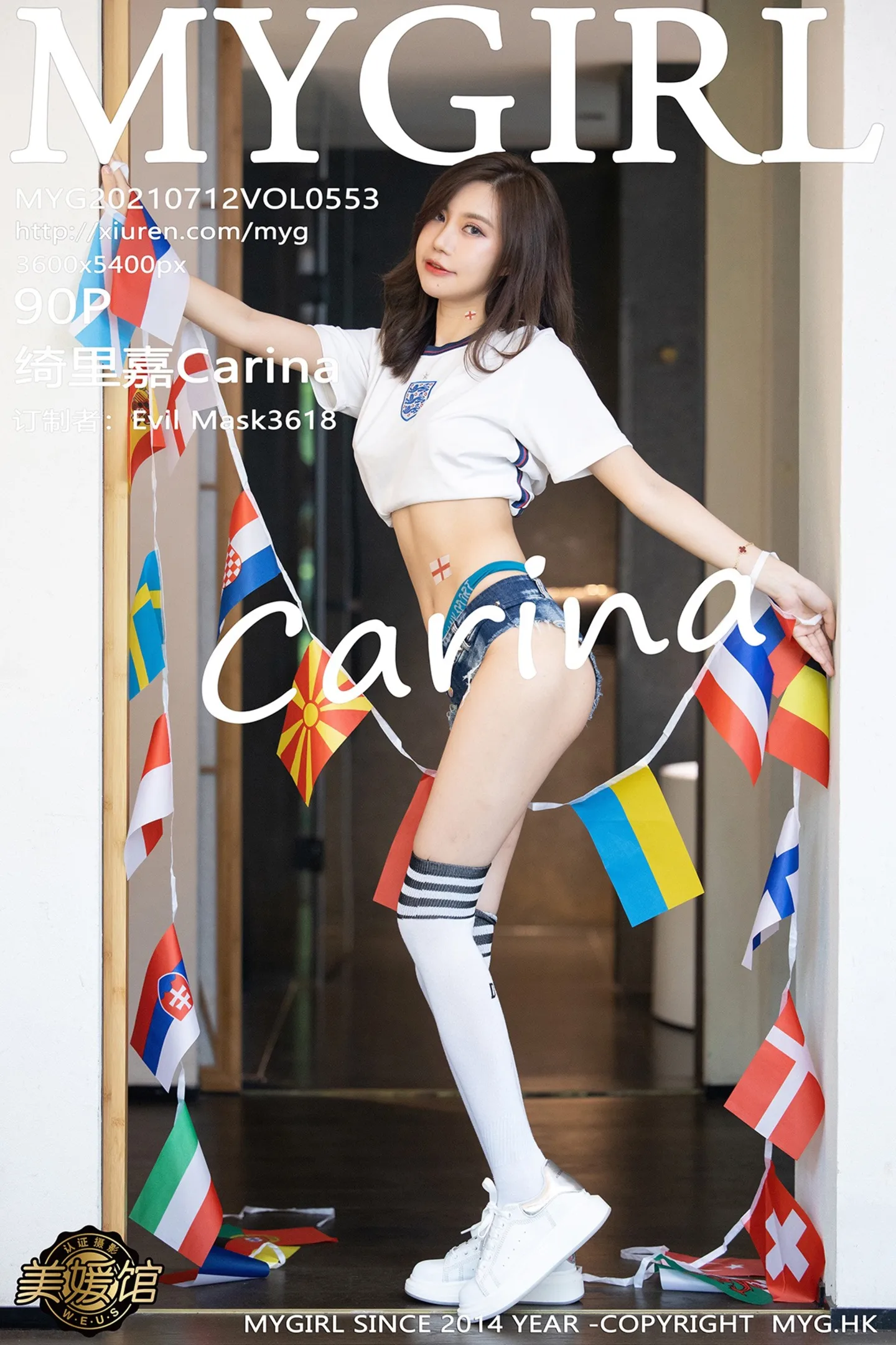 [MyGirl美媛馆]Vol.553_女神绮里嘉Carina江浙沪旅拍足球宝贝主题半脱露豪乳诱惑写真90P-秀人网 - XiuRen.Pro